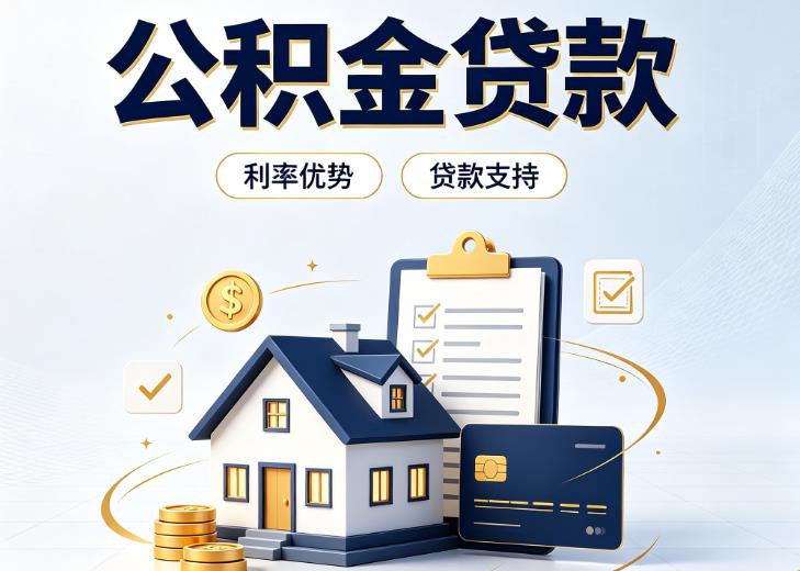 广州越秀区1债务重组|广州越秀区1垫资贷款|广州越秀区1事业单位债务重组